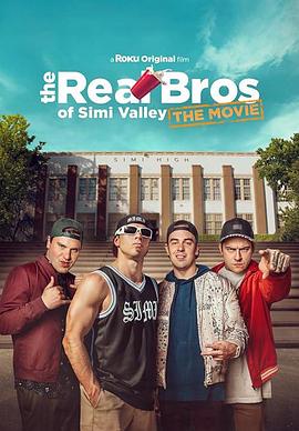 The Real Bros of Simi Valley: High School Reunion