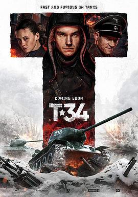 T-34